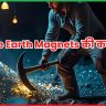 Rare Earth Magnets