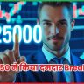 Nifty 50