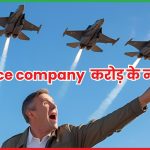 Defence company BEL