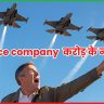 Defence company BEL
