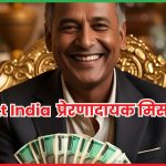 Abbott India