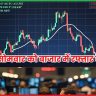 23 जून सोमवार को बाजार में रफ्तार बरकरार