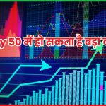 Nifty 50