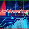 Nifty 50