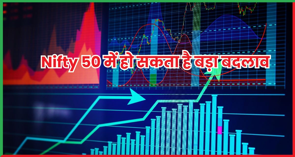 Nifty 50