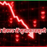 भारत डायनेमिक