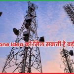 Vodafone Idea