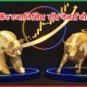 शेयर बाजार 24 जून