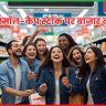 Bajaj Consumer FMCG स्मॉल-कैप स्टॉक