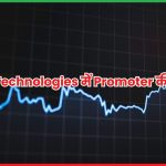 Dixon Technologies