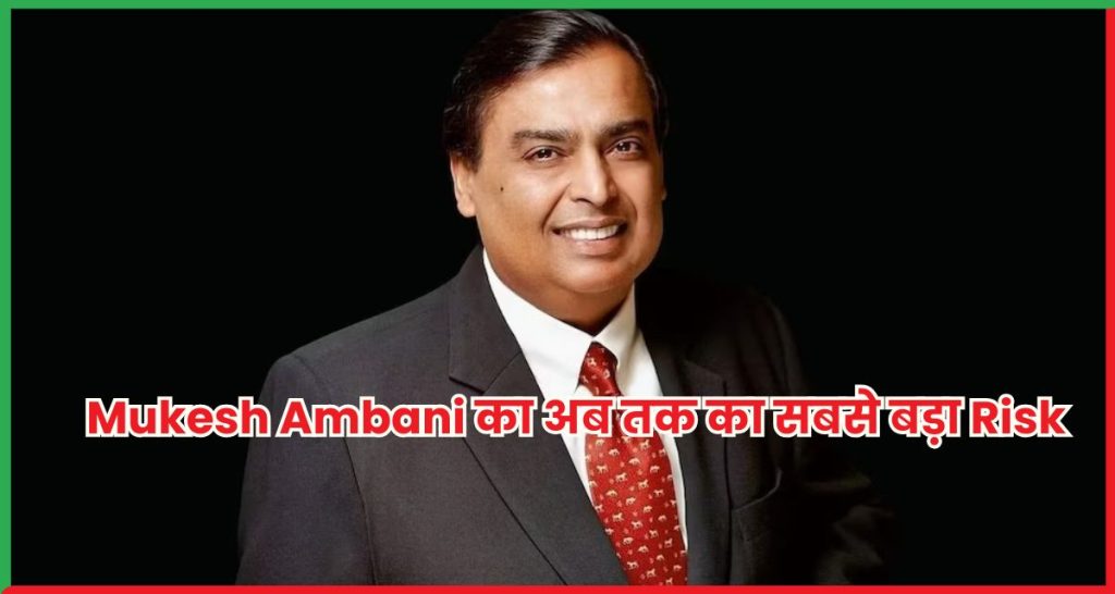 Mukesh Ambani
