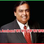 Mukesh Ambani