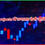 Bajel Projects