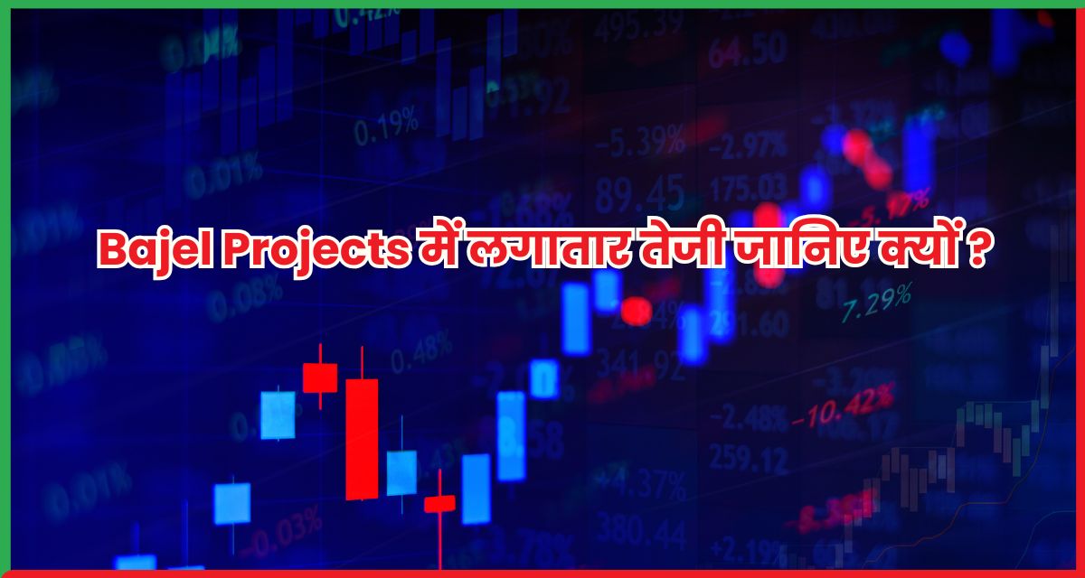 Bajel Projects