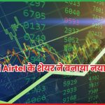  Bharti Airtel