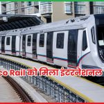 Texmaco Rail