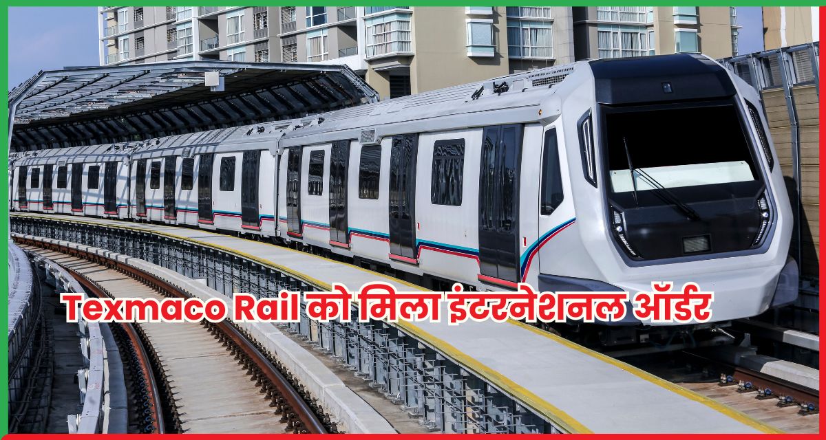 Texmaco Rail