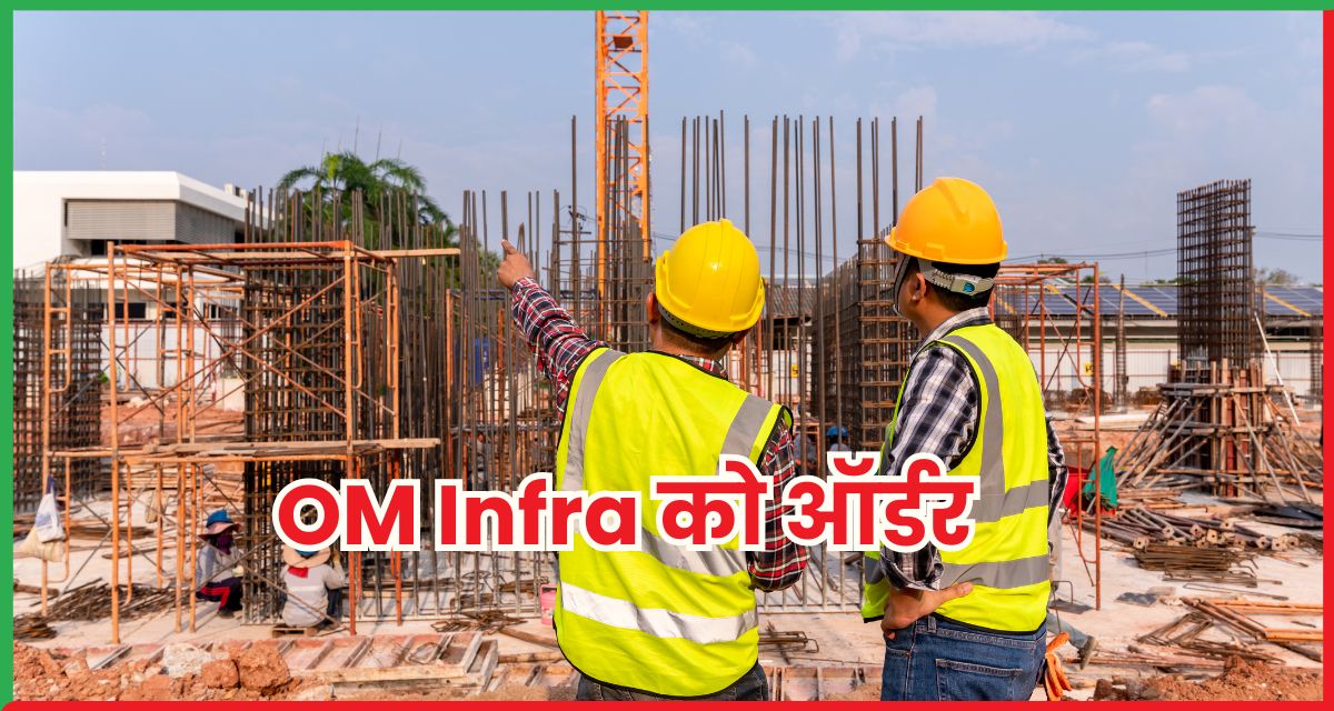 OM Infra