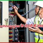 Dixon Technologies
