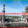 ONGC