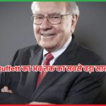 Warren Buffett