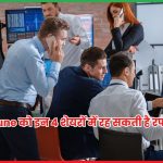  मंडे 28 June