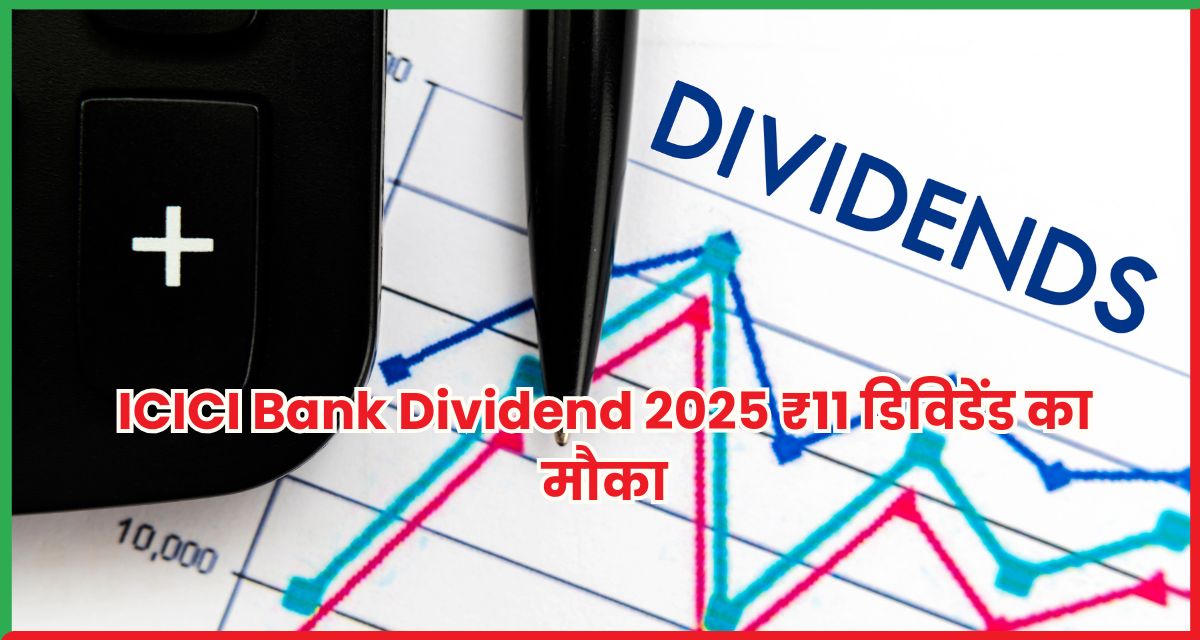 ICICI Bank Dividend 2025