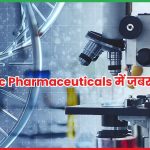 Alembic Pharmaceuticals