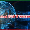 ITI Limited