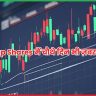 Smallcap Shares