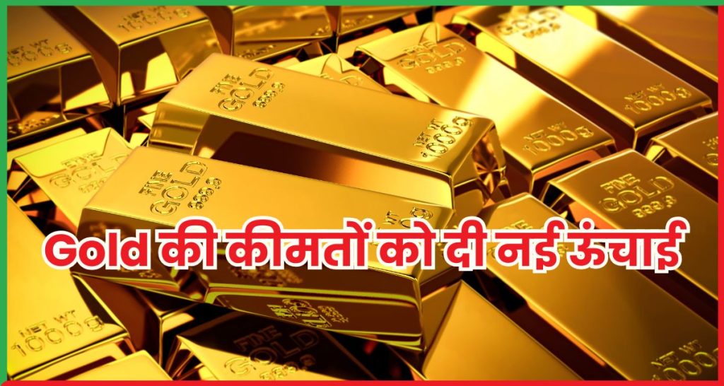 Gold
