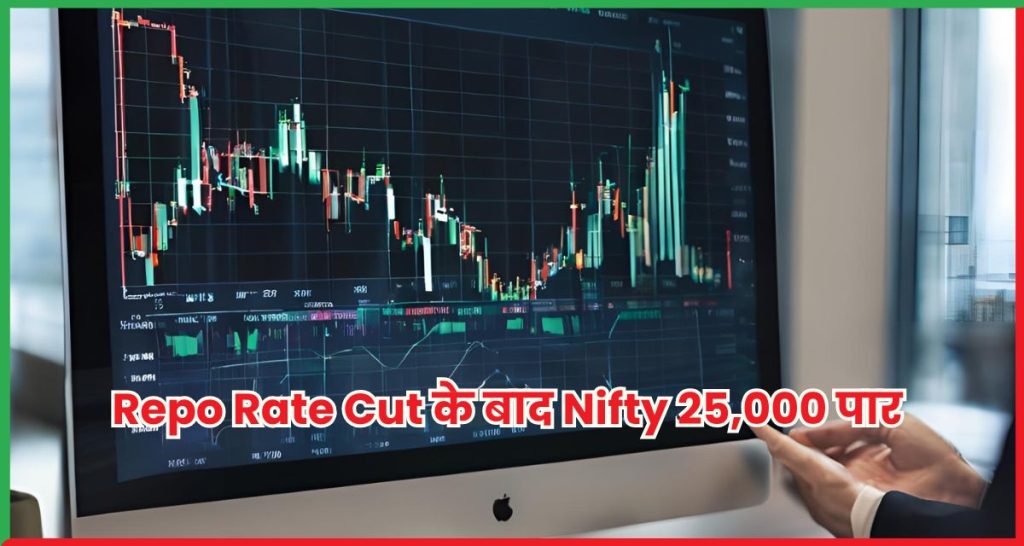 Repo Rate Cut