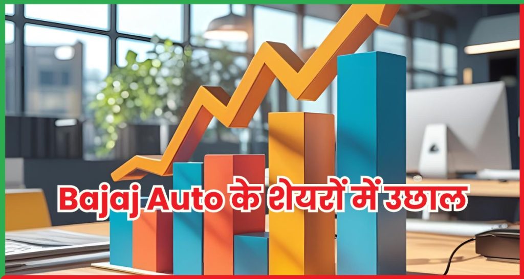 Bajaj Auto