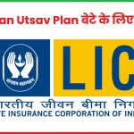 LIC Jeevan Utsav Plan