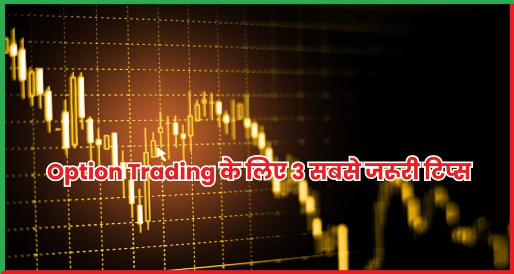 Option Trading Beginners 