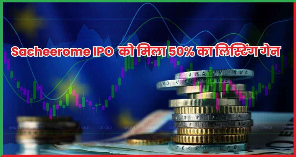 Sacheerome IPO