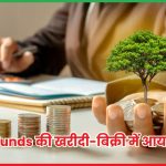 Mutual Funds