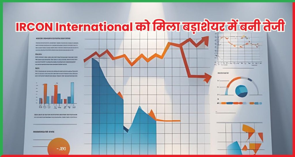IRCON International