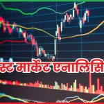 पोस्ट मार्केट 23 जून 