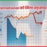IRCON International