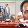 Reliance Industries