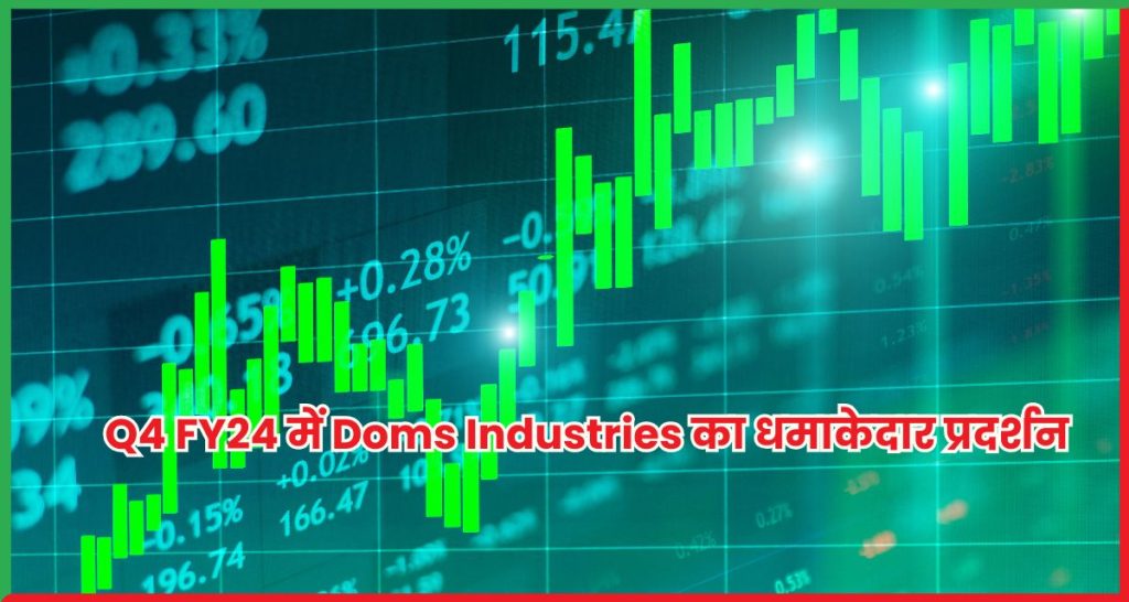 Doms Industries