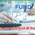 NTPC
