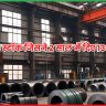 Rathi Steel & Power Ltd मल्टीबैगर स्टॉक 