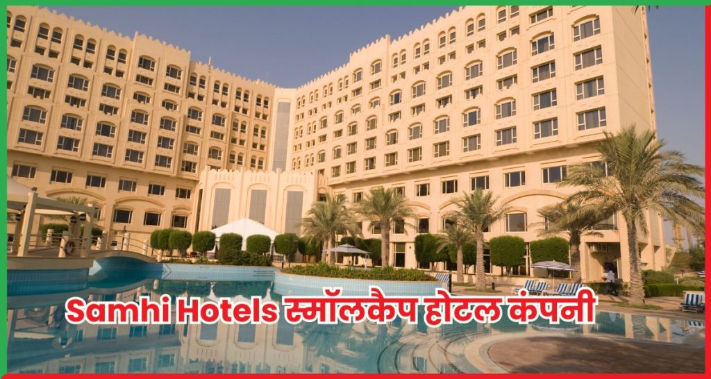 Samhi Hotels