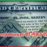 US Bond Market