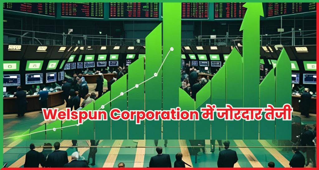 Welspun Corporation