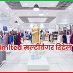 Trent Limited