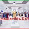 Trent Limited