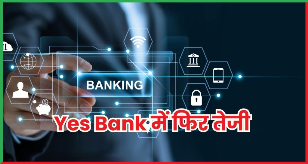 Yes Bank